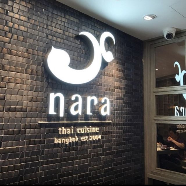 覓食日記:NARA Lunch Menu