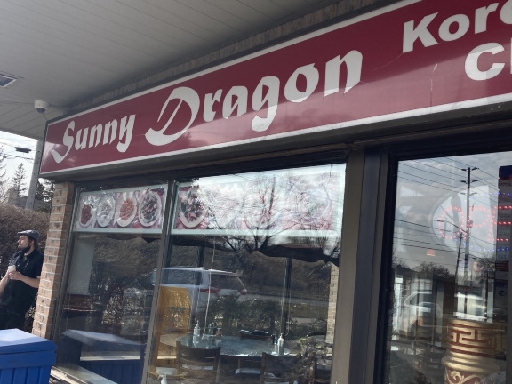 Sunny Dragon Restaurant 해룡반점 (, Thornhill) - Restaurant