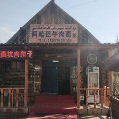 BAI HA BA Restaurant User Photo