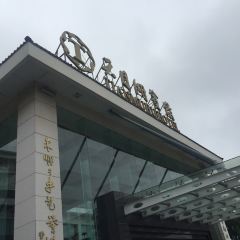 Tianmuhubinguanzhong Restaurant User Photo