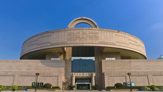 Musée de Shanghai
