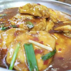 兴明豆腐宴 User Photo