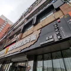 服务大楼冷面(延大店) User Photo