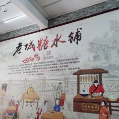 老城糖水铺(珠海东店) User Photo