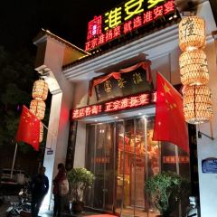 Huaian Yan User Photo