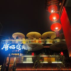 Tangmao Courtyard Night Banquet Chang'an User Photo