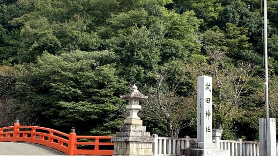 Takeda Shrine