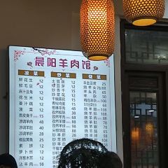 CHEN YANG YANG ROU GUAN User Photo