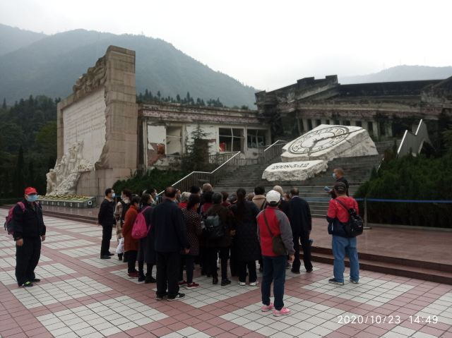 Yingxiu Earthquake Site