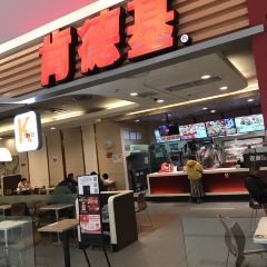 肯德基(昆山世茂润发店) User Photo