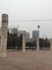 Fenghuanghu Park