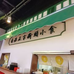 Wiya Chicken Rice User Photo