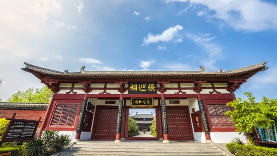 Zhang Xun Ancestral Hall