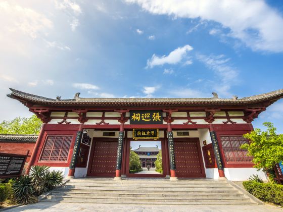 Zhang Xun Ancestral Hall