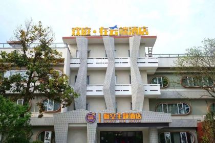 欢庭·在云端中餐厅