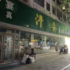 QING YAN User Photo