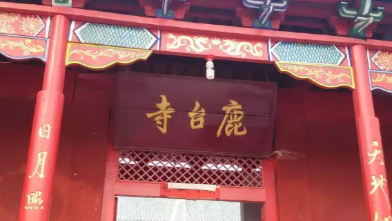 Qixian
