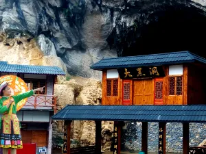 Daheidong Scenic Area