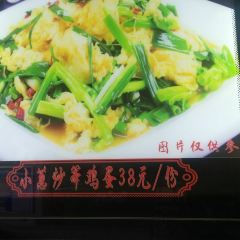 好运来农家菜馆 여행 사진