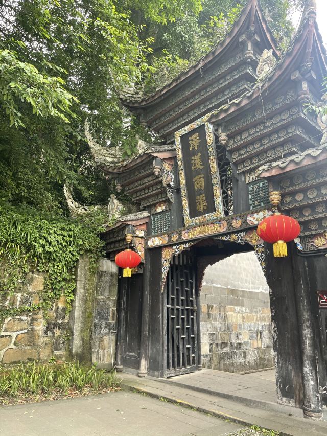 Qingcheng Mountain