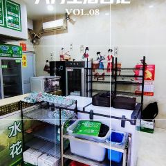 SHAN SHUI DOU FU HUA User Photo