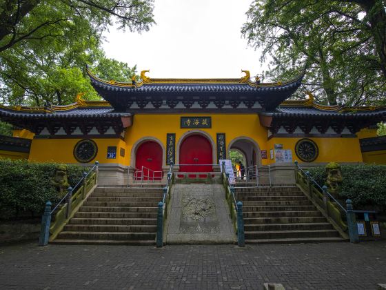 Zanghai Temple