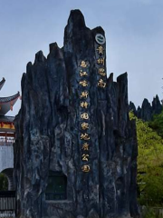 Guizhou Sinan Wujiangkasite Guojia Dizhi Park