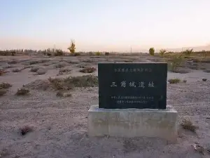 Sanjiaocheng Ruins