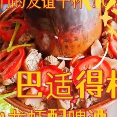 赟赟铜火锅烧烤 User Photo