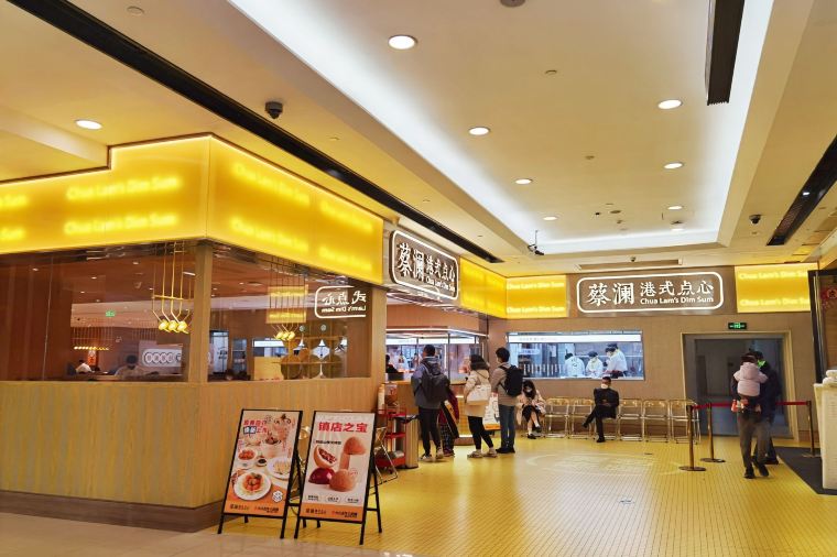 廣州飲茶 | 蔡瀾港式點心