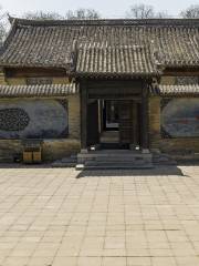 Yaoshan Wangshi Villa