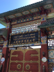 西藏拉薩清真大寺