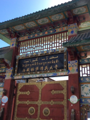 Lhasa Mosque