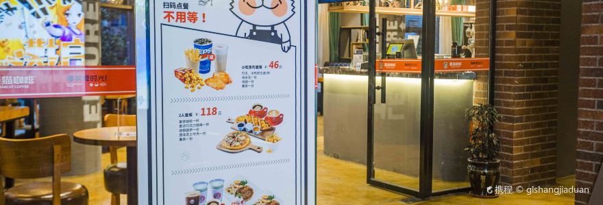 宜宾兴文雅洲酒店·漫猫咖啡