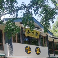 Zhi Wei Guan · Wei Zhuang(YangGongDi) User Photo