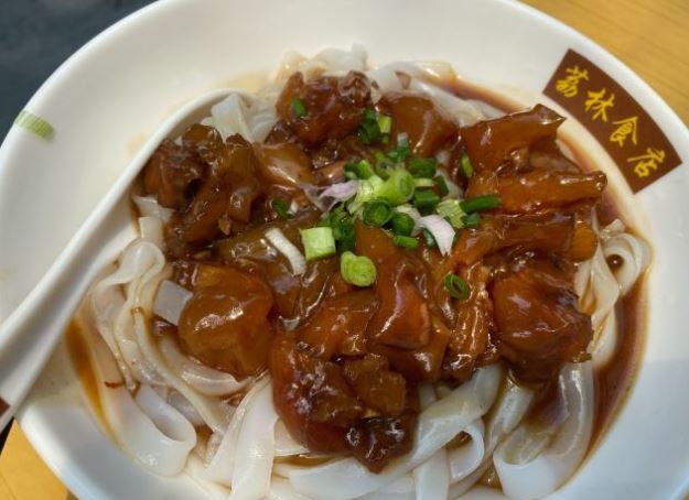 招牌牛筋河粉