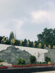 Wuxi Revolutionary Martyrs Cemetery
