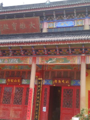 Cangshan Old Temple