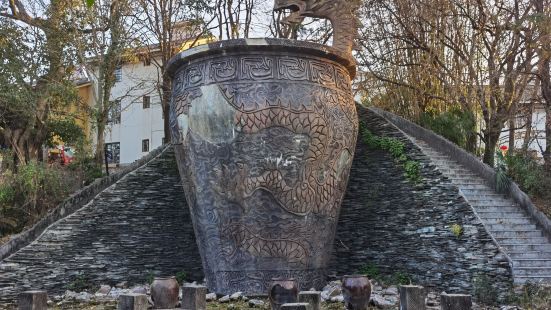 Dragon Jar National Geopark, Yunyang