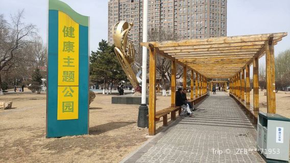 People's Park