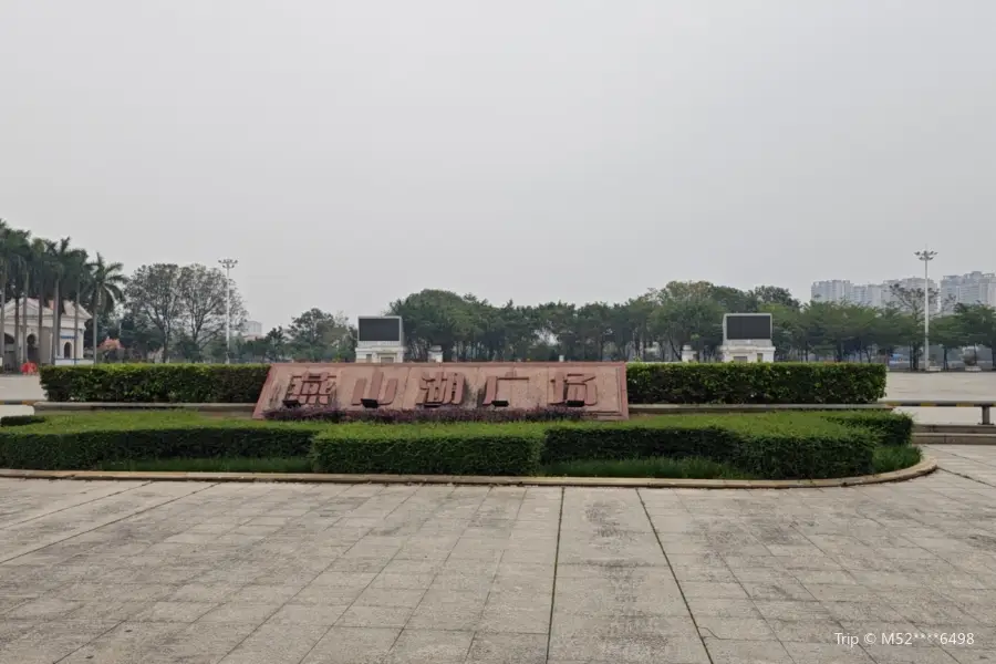 Yanshanhu Square