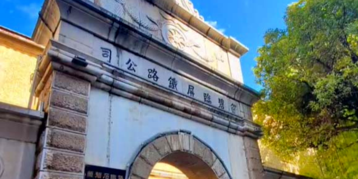 Gebishi Tielu Exhibition Hall