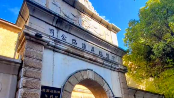 Gebishi Tielu Exhibition Hall