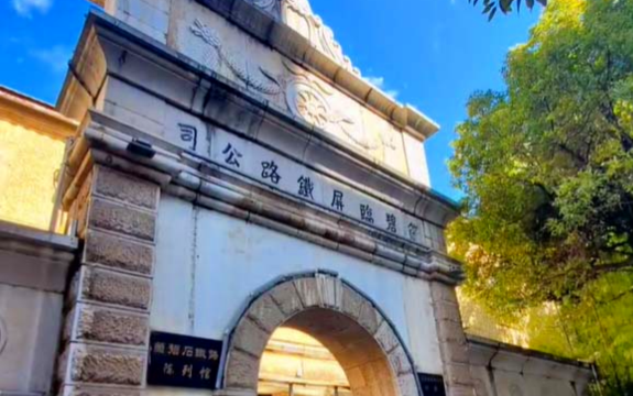 Gebishi Tielu Exhibition Hall