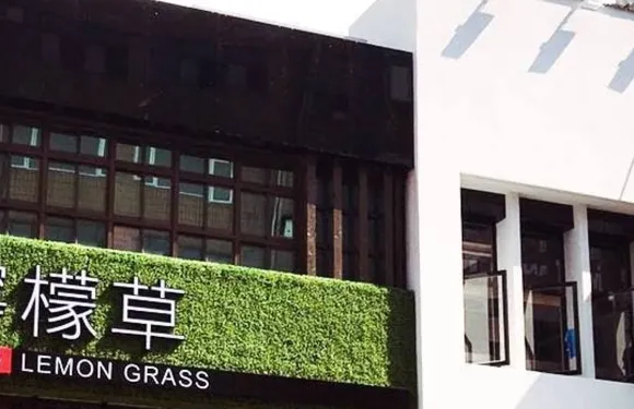 檸檬草美食茶房 桃園店