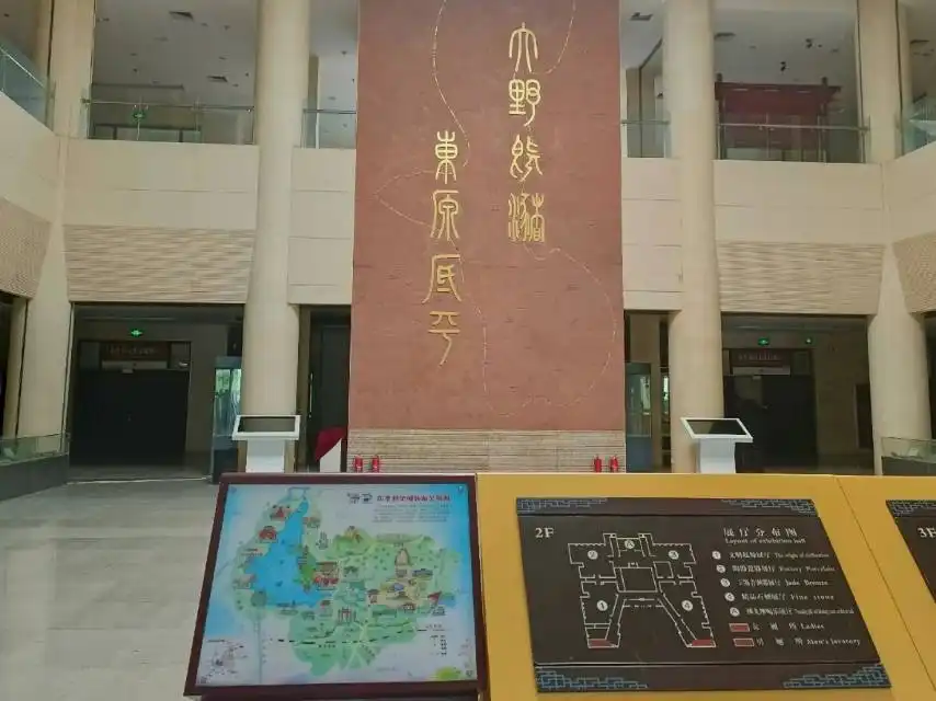 동평 박물관 주변 호텔