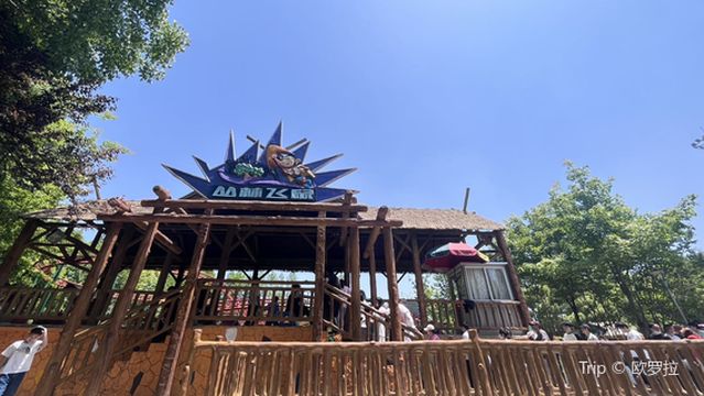 Jiangnan Farming Culture Park Playground