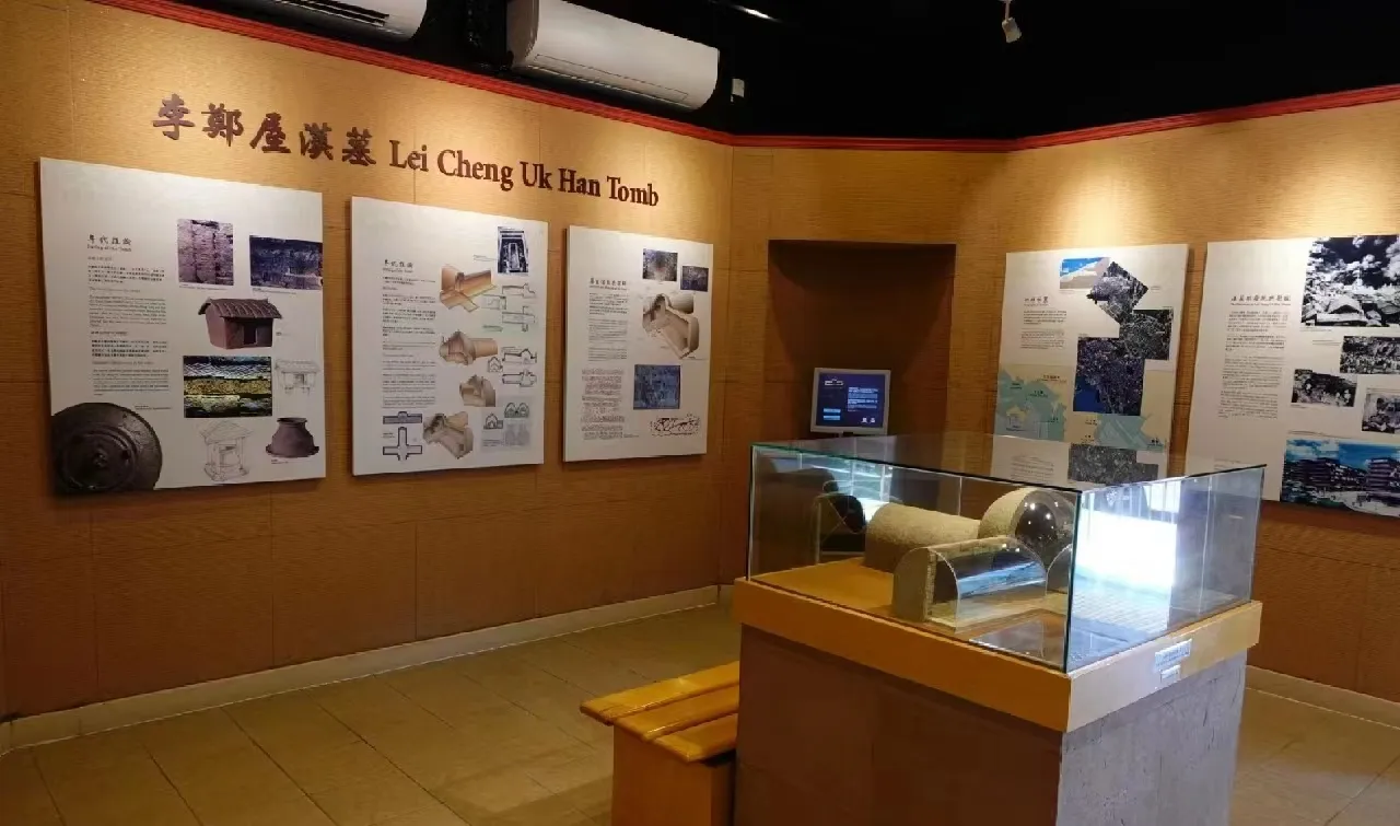 1_Lei Cheng Uk Han Tomb Museum