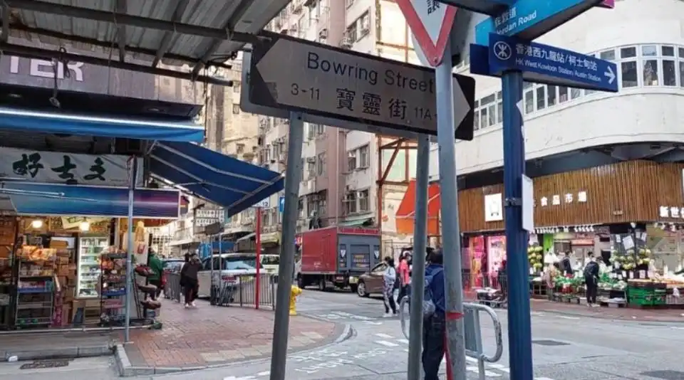 Bowring St