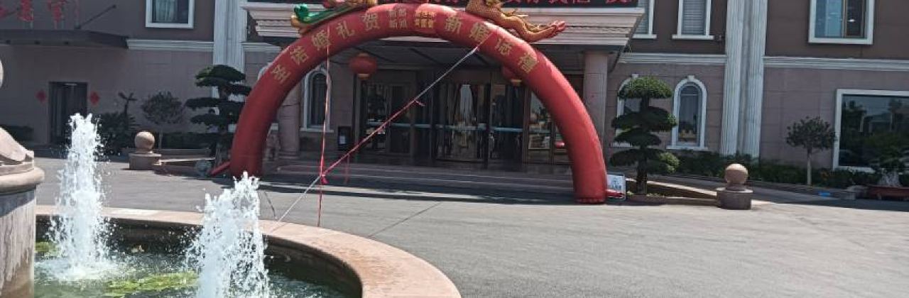 丽都山庄-烧烤